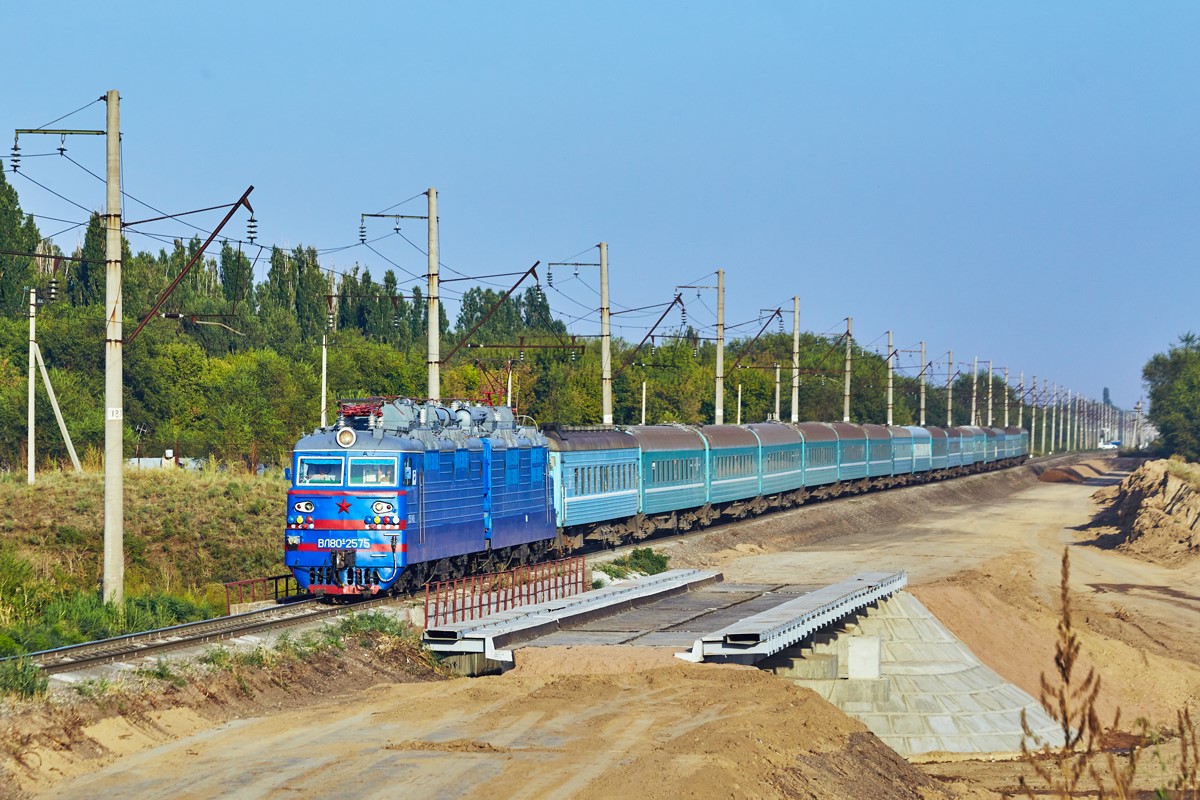 ВЛ80С-2575