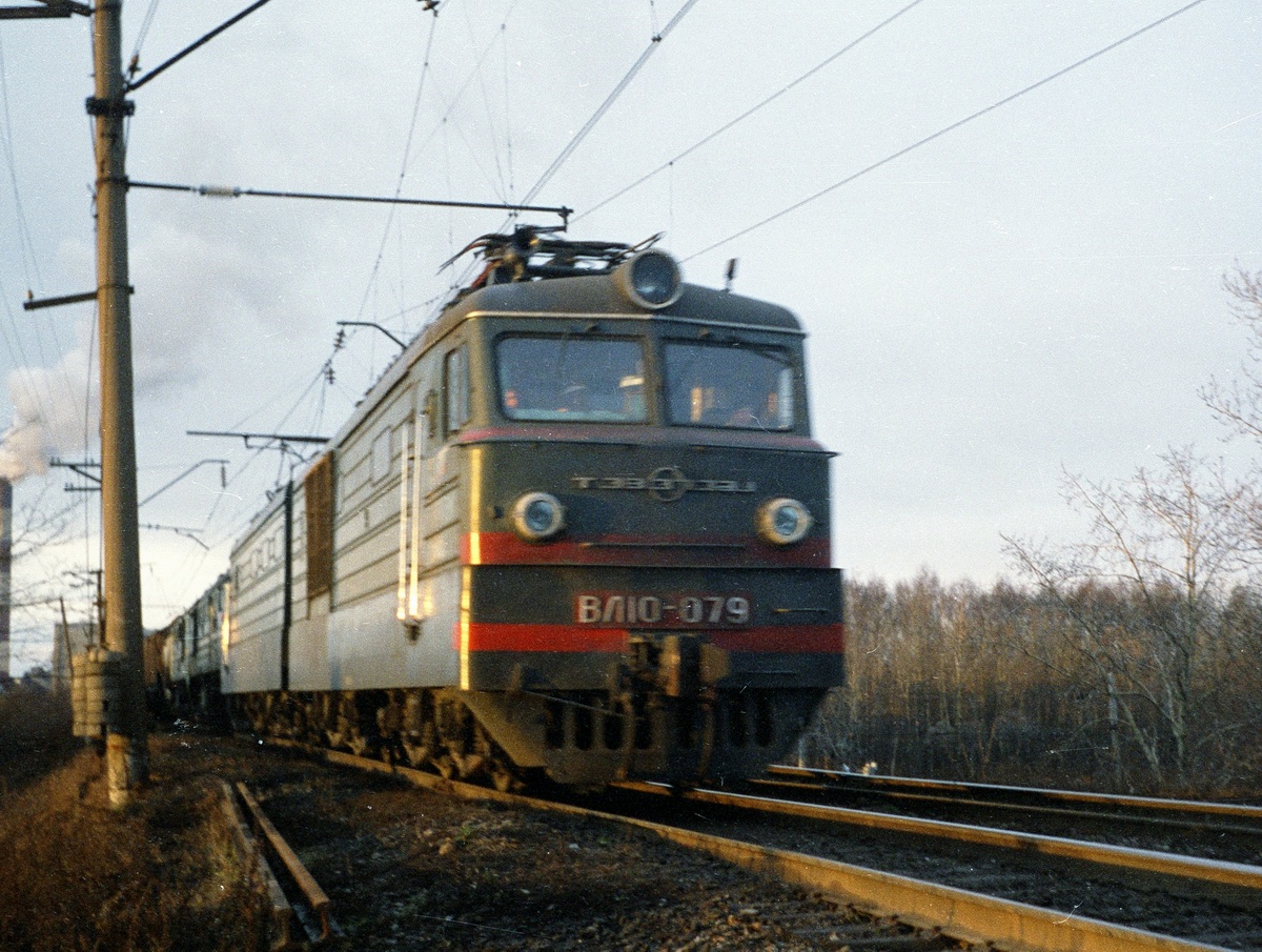 ВЛ10-079