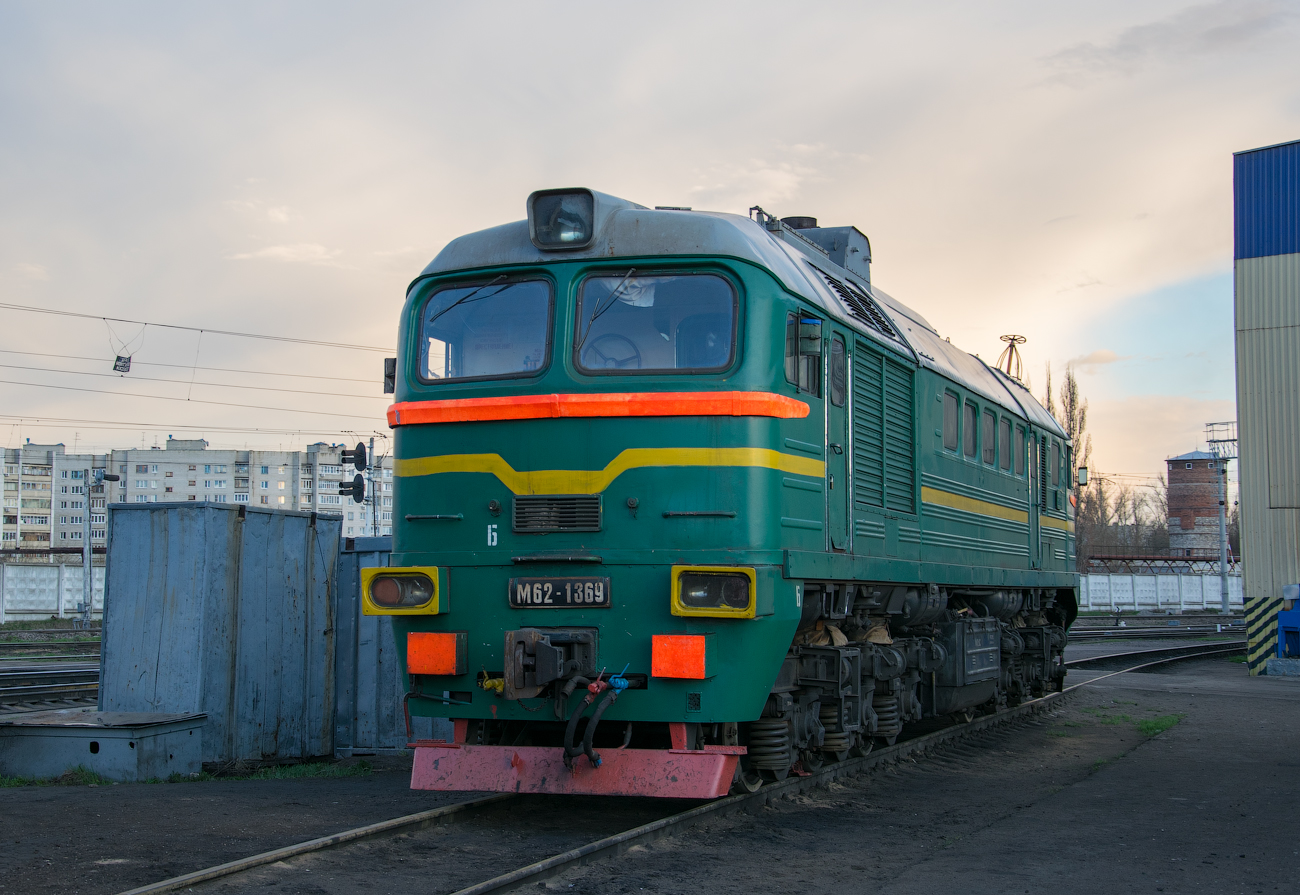 М62-1369