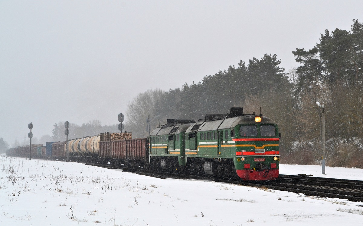 2М62-0535