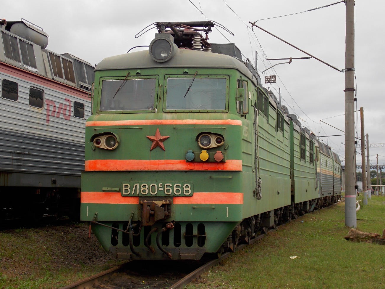 ВЛ80С-668