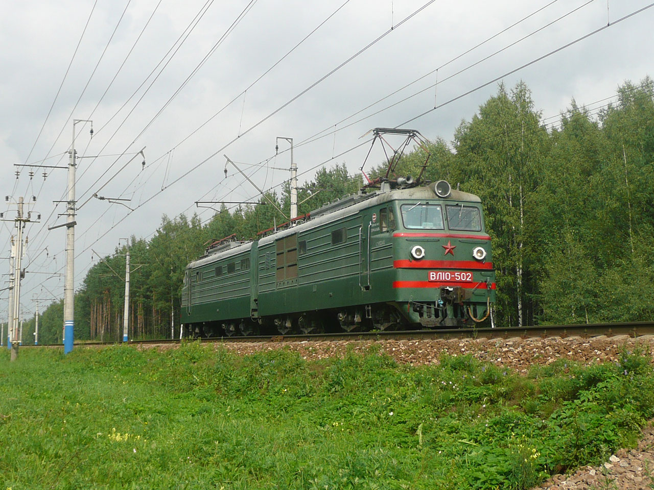 ВЛ10-502