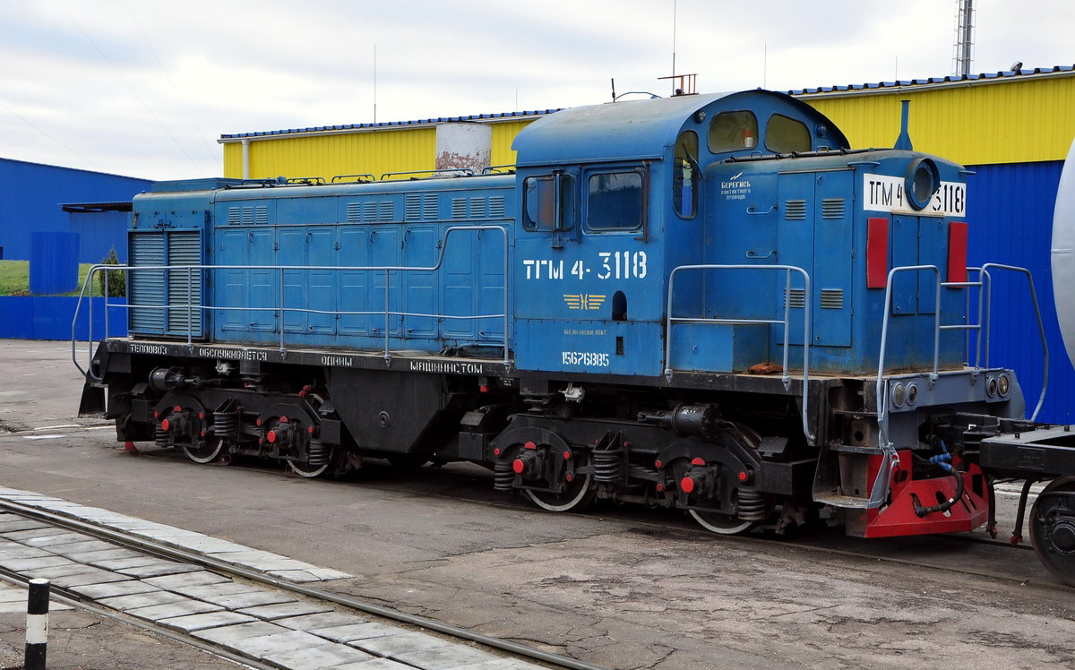 ТГМ4-3118