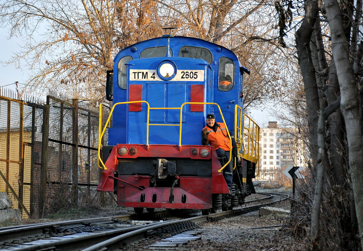 ТГМ4-2805