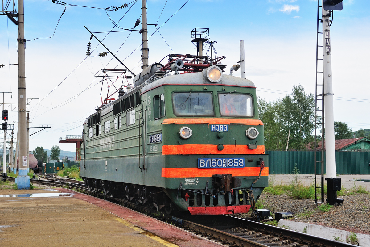 ВЛ60ПК-1858