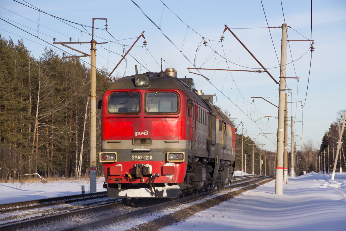 2М62-1218