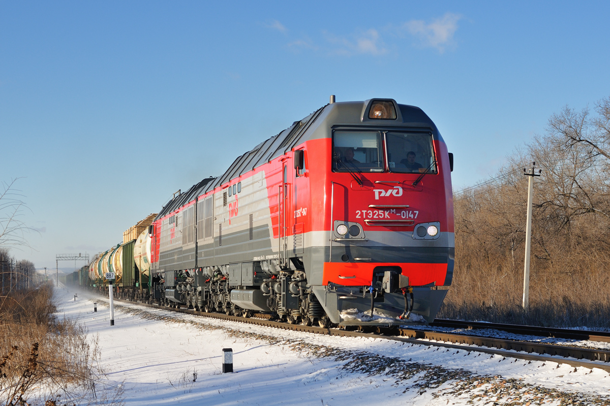 Поезд 2 км. 2т25а тепловоз. Локомотив тэ25км. Тепловоз ТЭ 25 км. 2тэ25км.