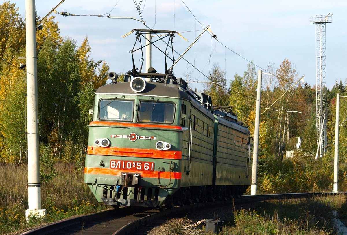 ВЛ10У-561