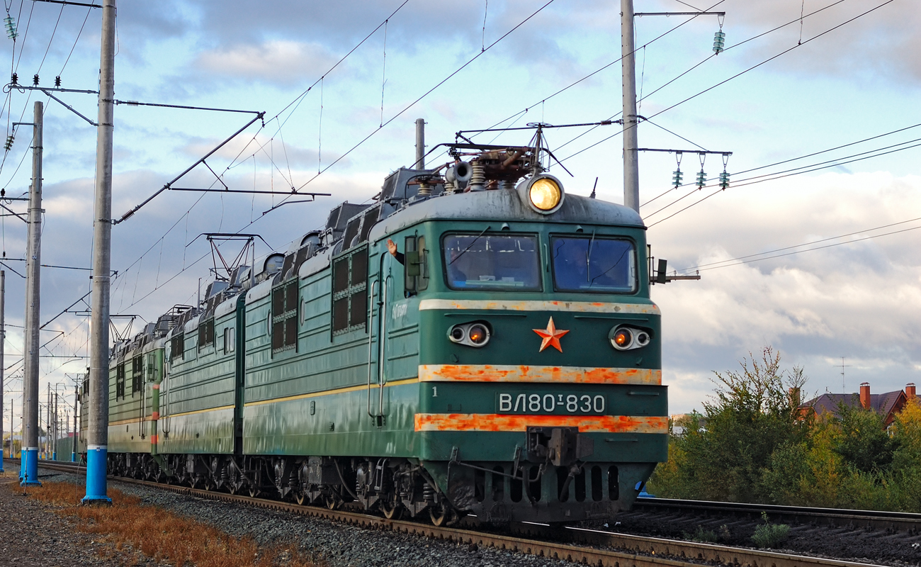 ВЛ80Т-830