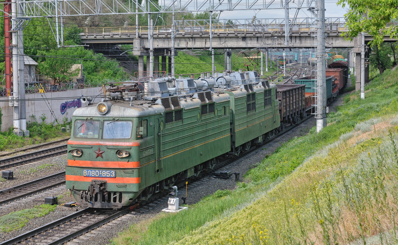 ВЛ80Т-853