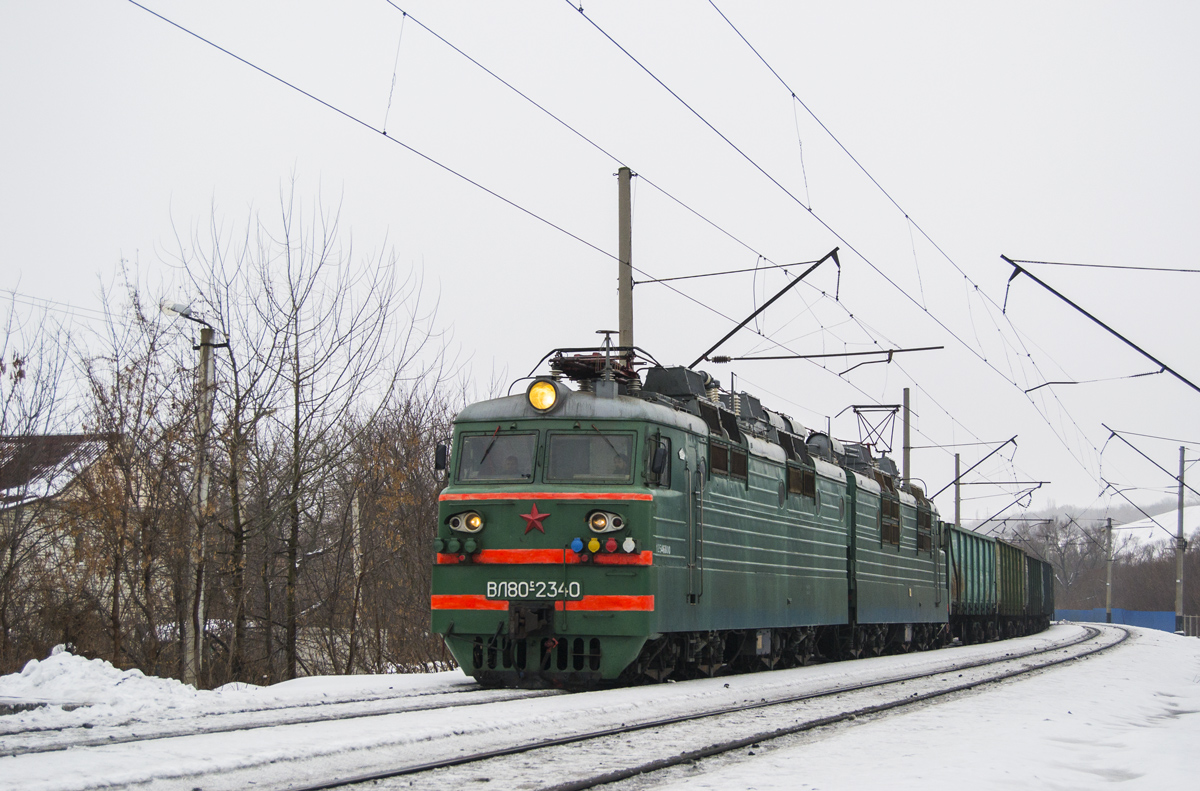 ВЛ80С-2340