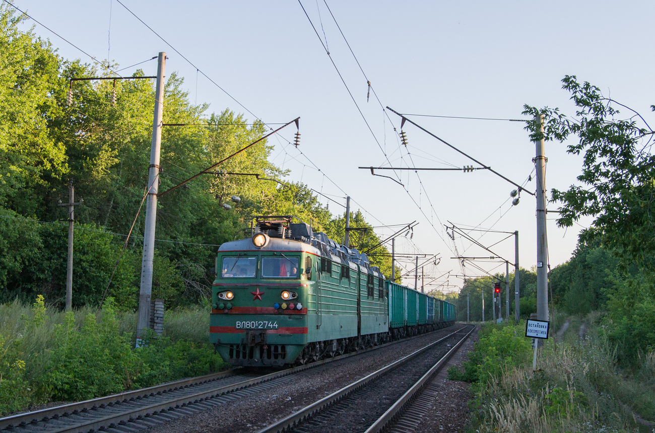 ВЛ80С-2744