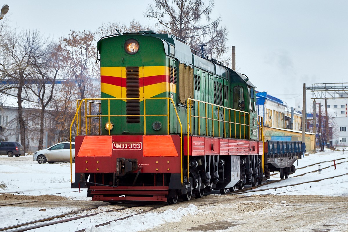 ЧМЭ3-3133