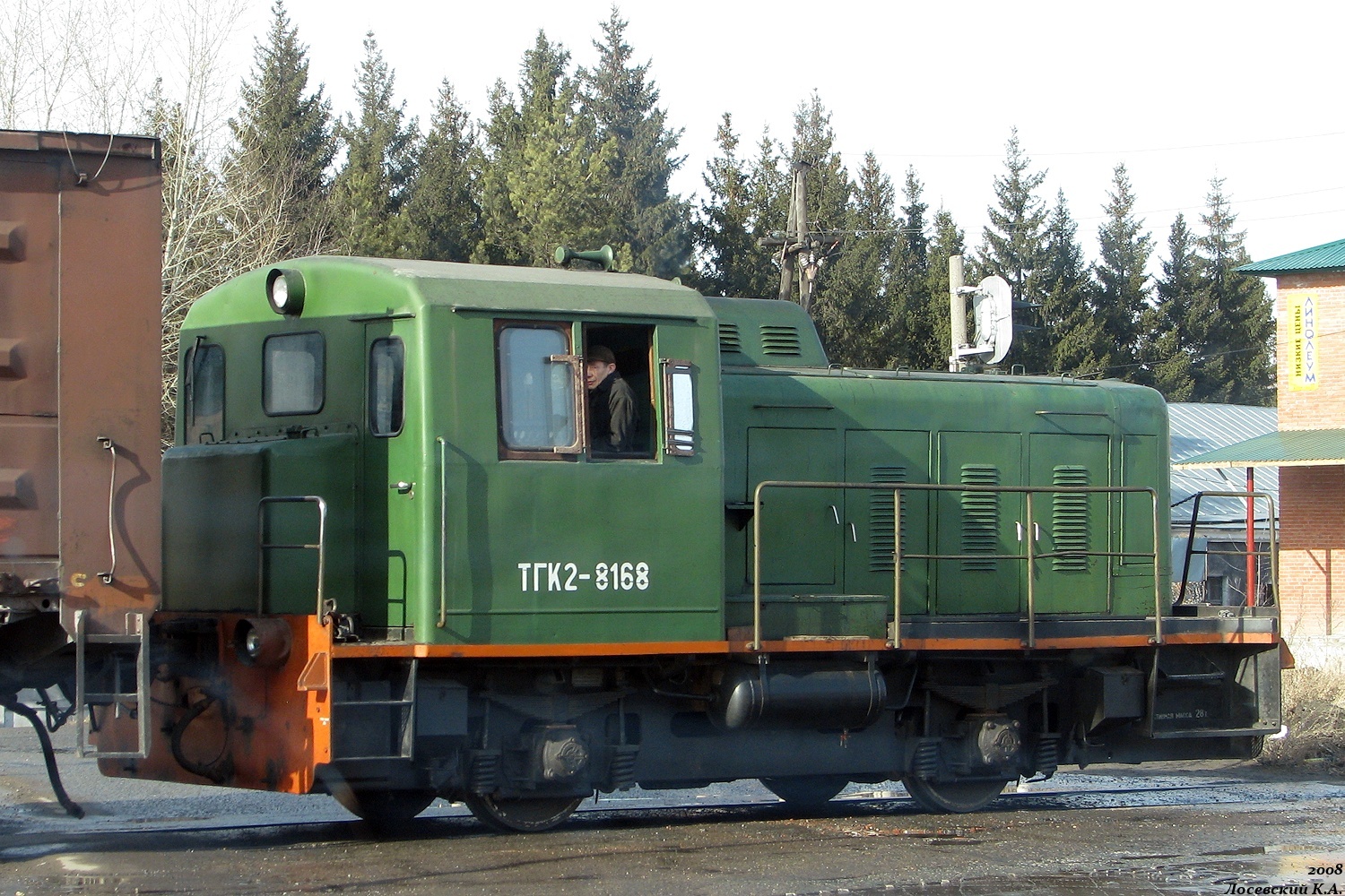 ТГК2-8168