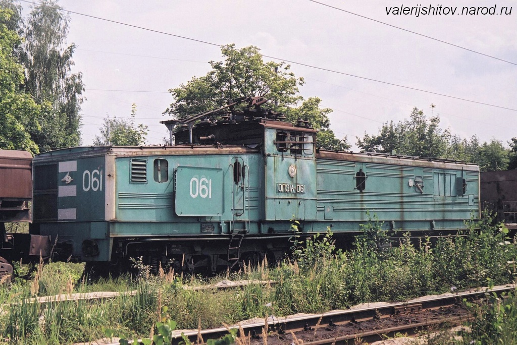 ОПЭ1А-061