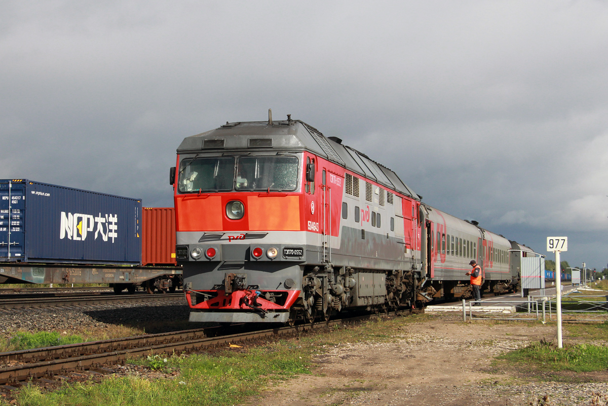 ТЭП70-0552