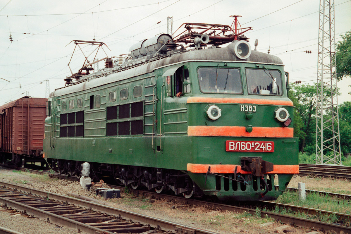 ВЛ60К-2416