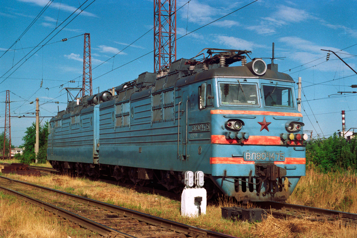 ВЛ80С-1475