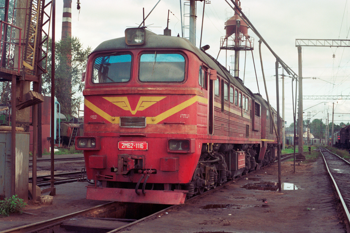 2М62-1116