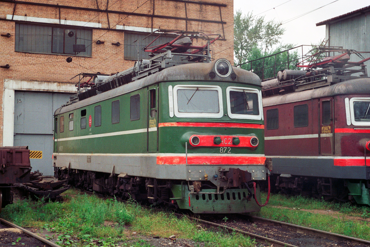 ЧС2-872