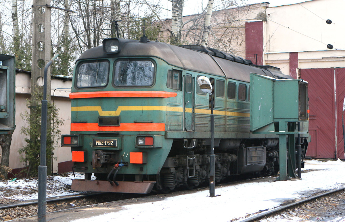 ДМ62-1792