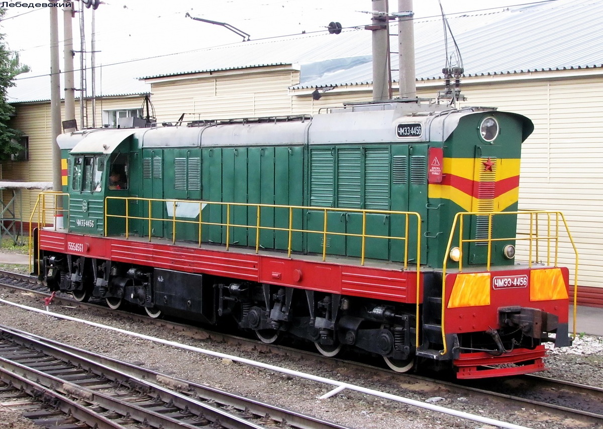 ЧМЭ3-4456