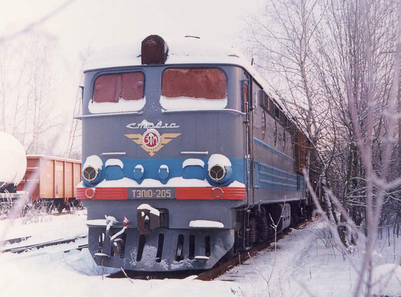 ТЭП10-205