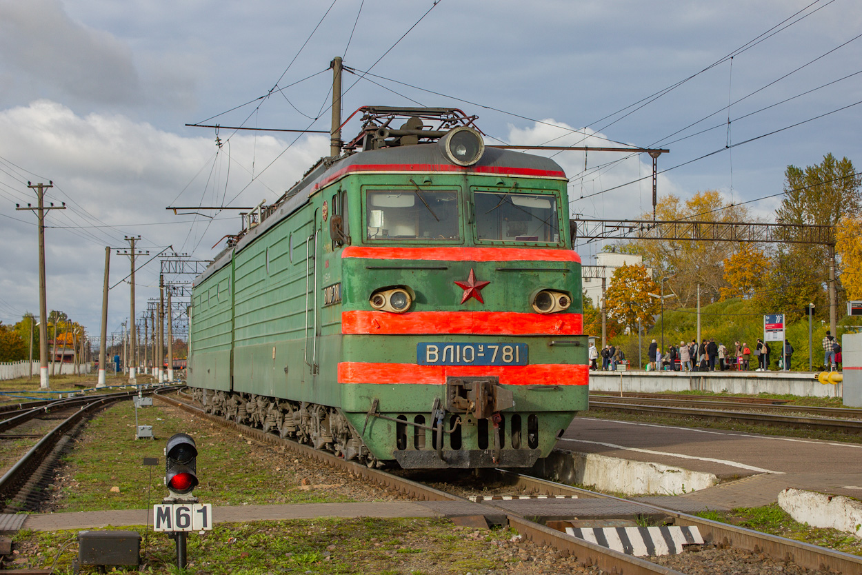 ВЛ10У-781