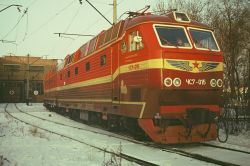 ЧС7-015 (South Urals Railways)