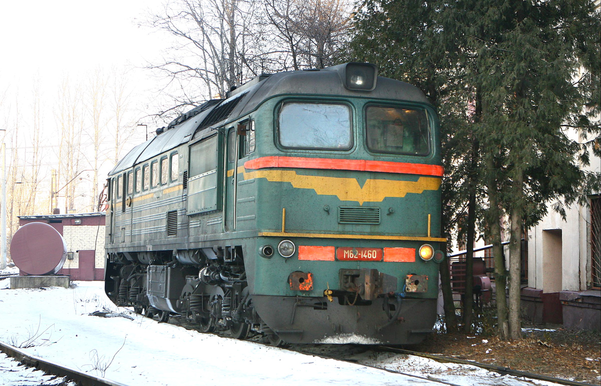 М62-1460