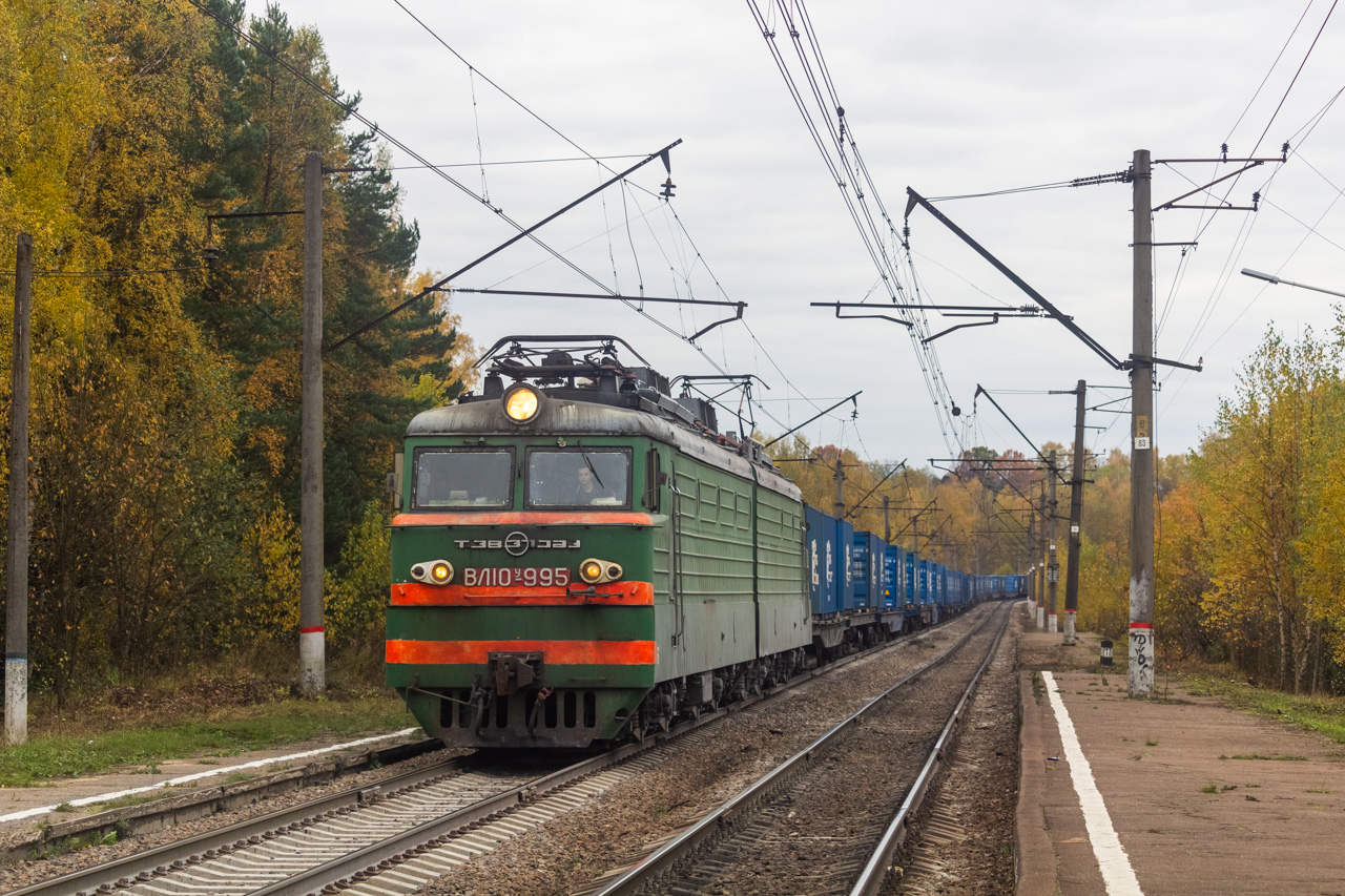 ВЛ10У-995