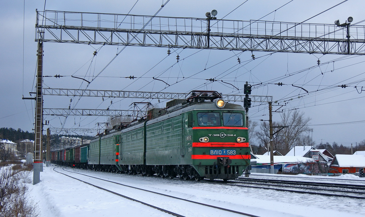 ВЛ10У-583