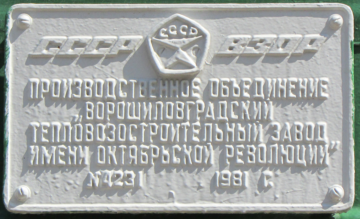 2М62-0500