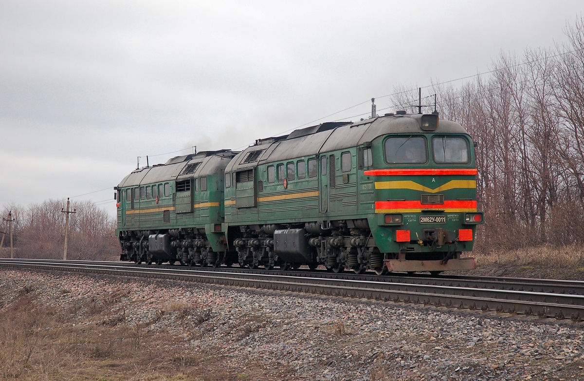 2М62У-0011