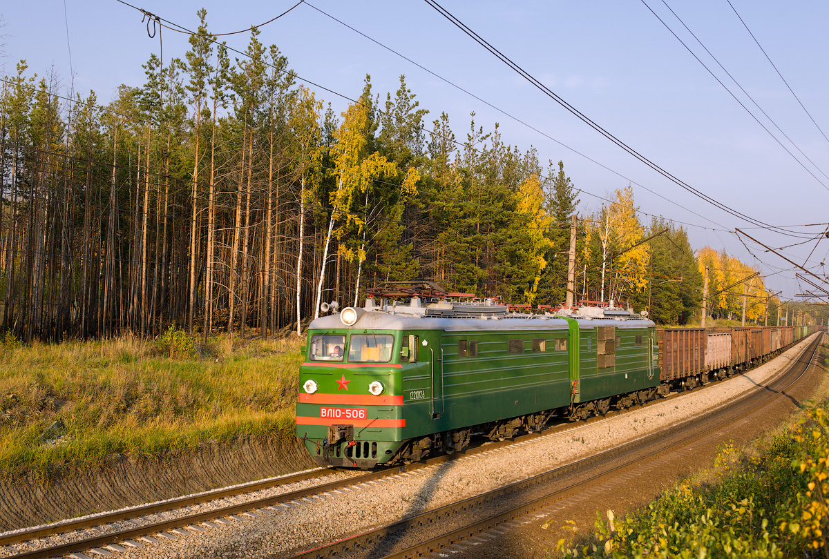 ВЛ10-506