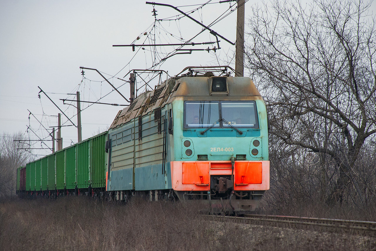 2ЭЛ4-003