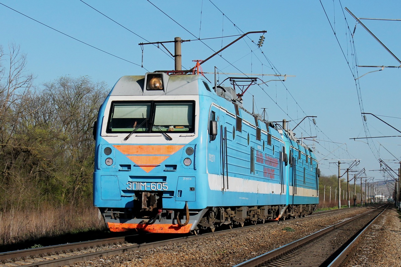 ЭП1М-605
