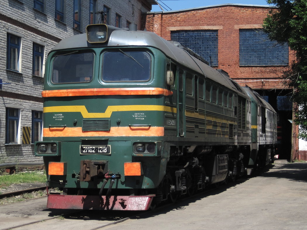 2М62-1218