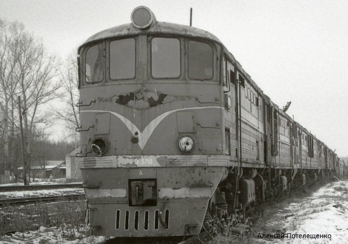 ТЭ3-5718