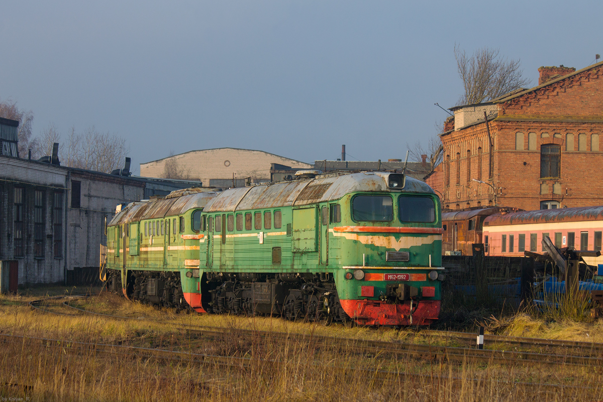 М62-1092