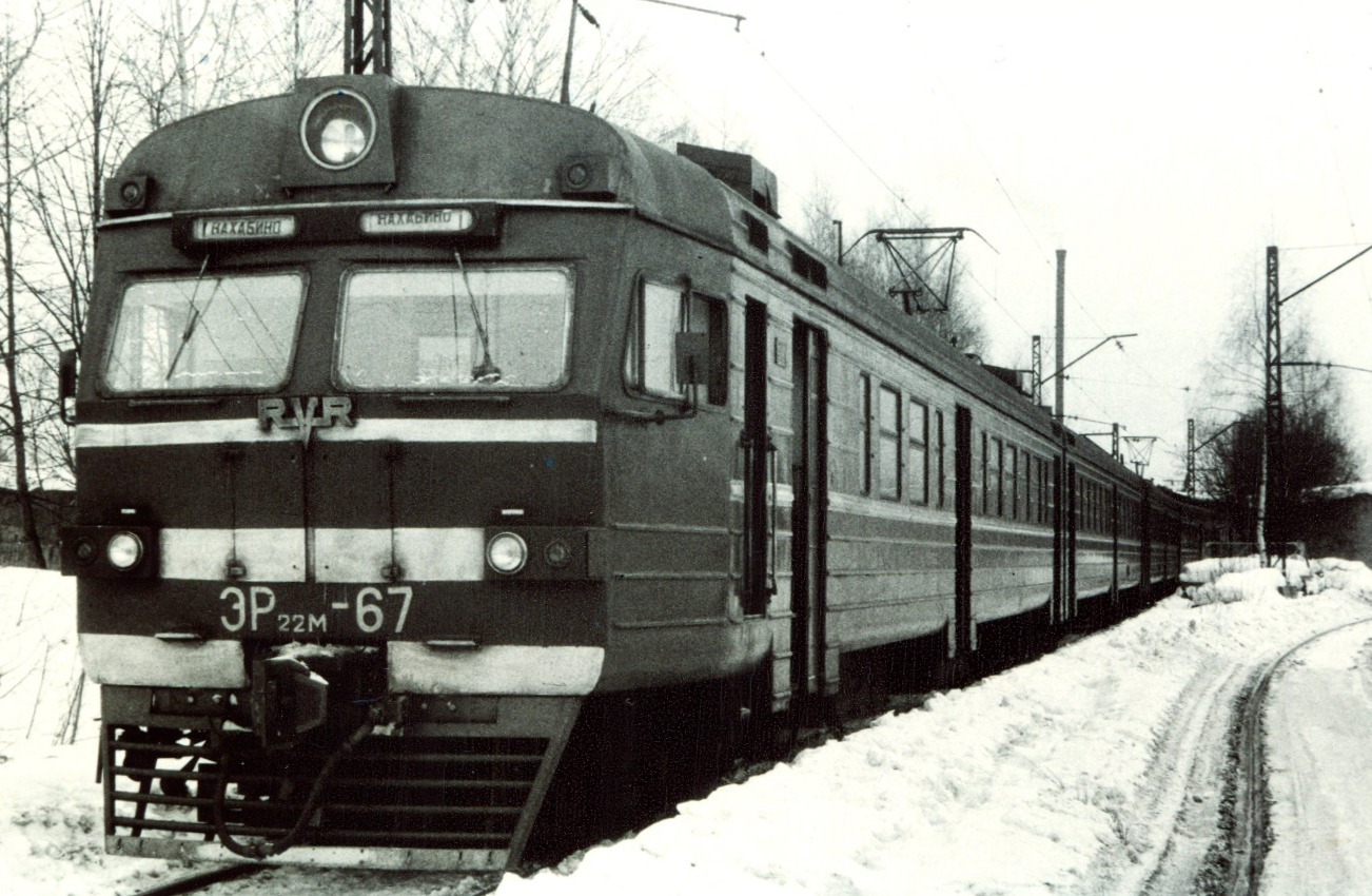 ЭР22М-67