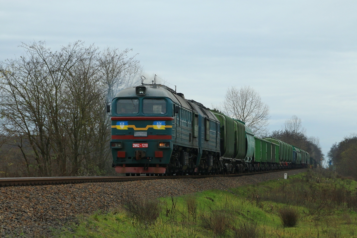 2М62-1210