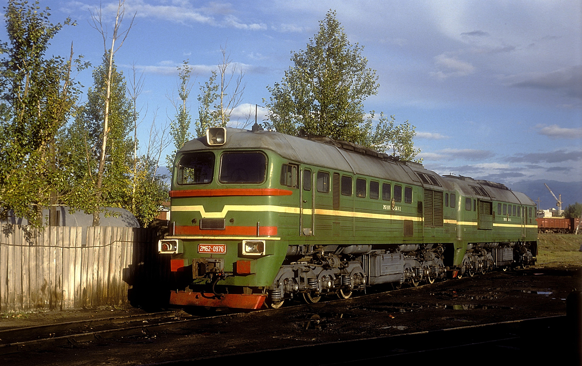 2М62-0976