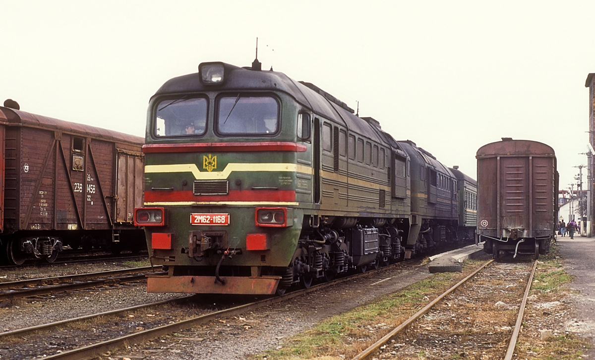 2М62-1168