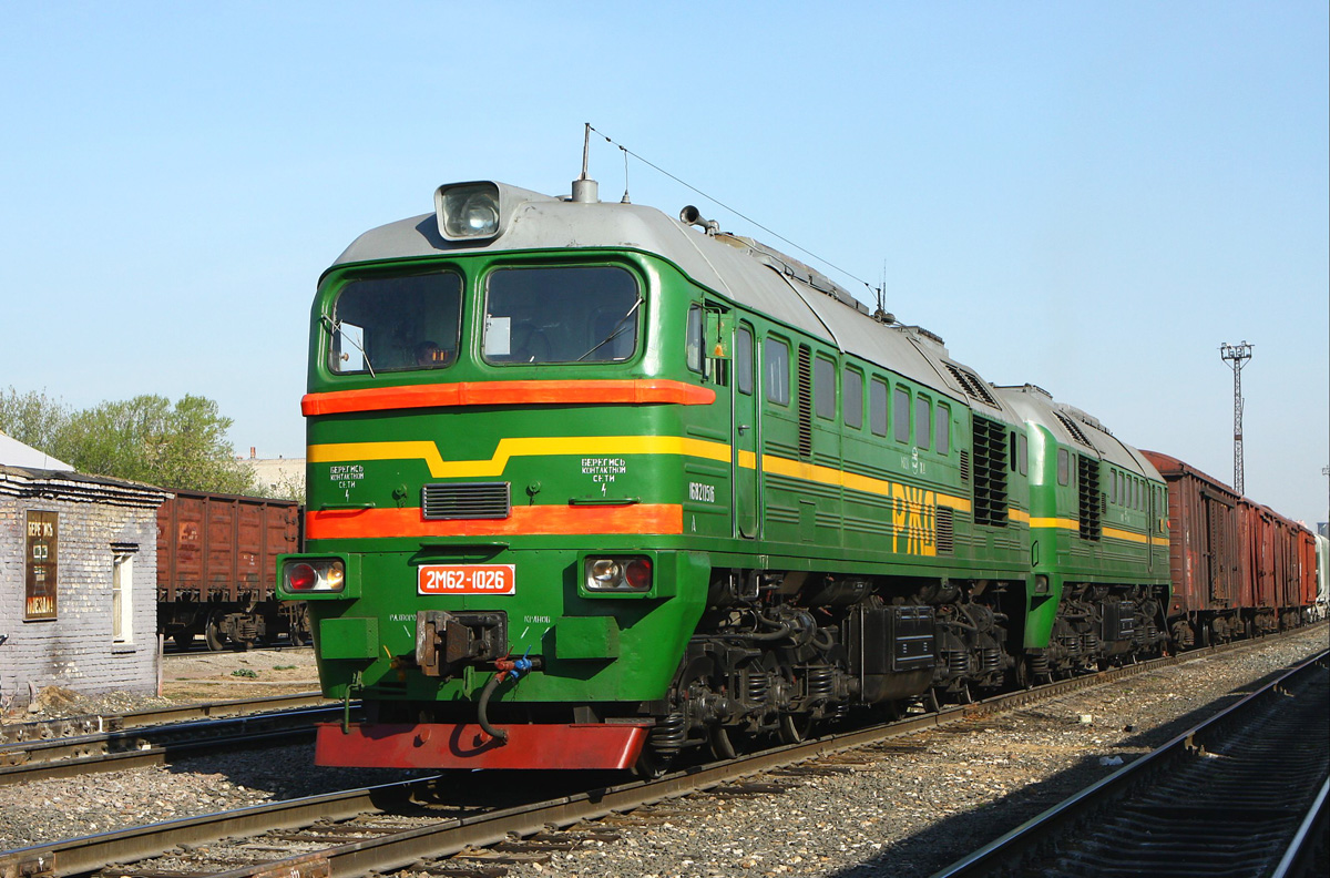 2М62-1026