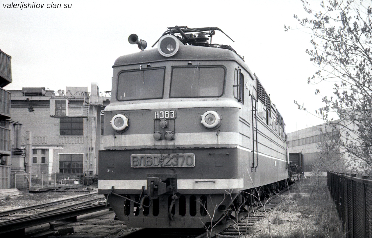 ВЛ60КР-2370