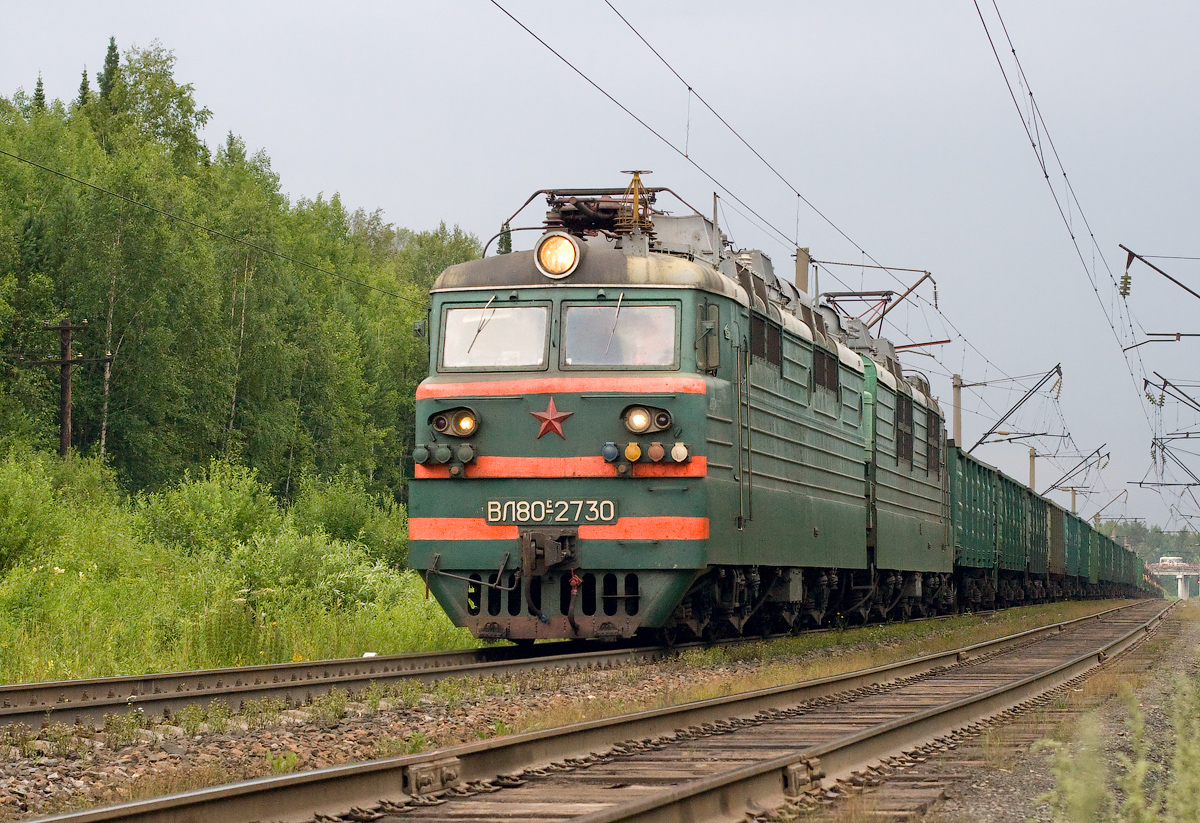 ВЛ80С-2730