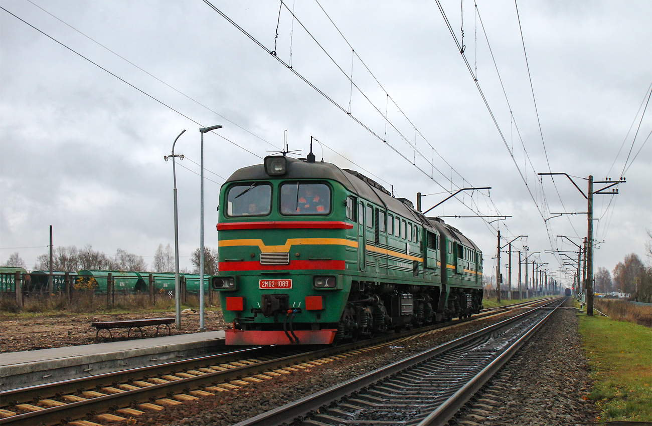 2М62-1089