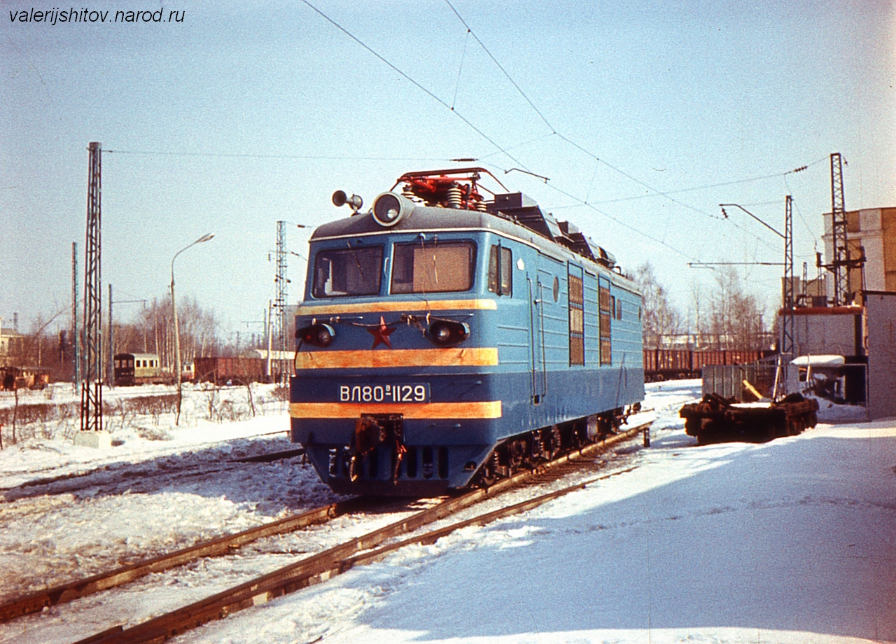 ВЛ80В-1129