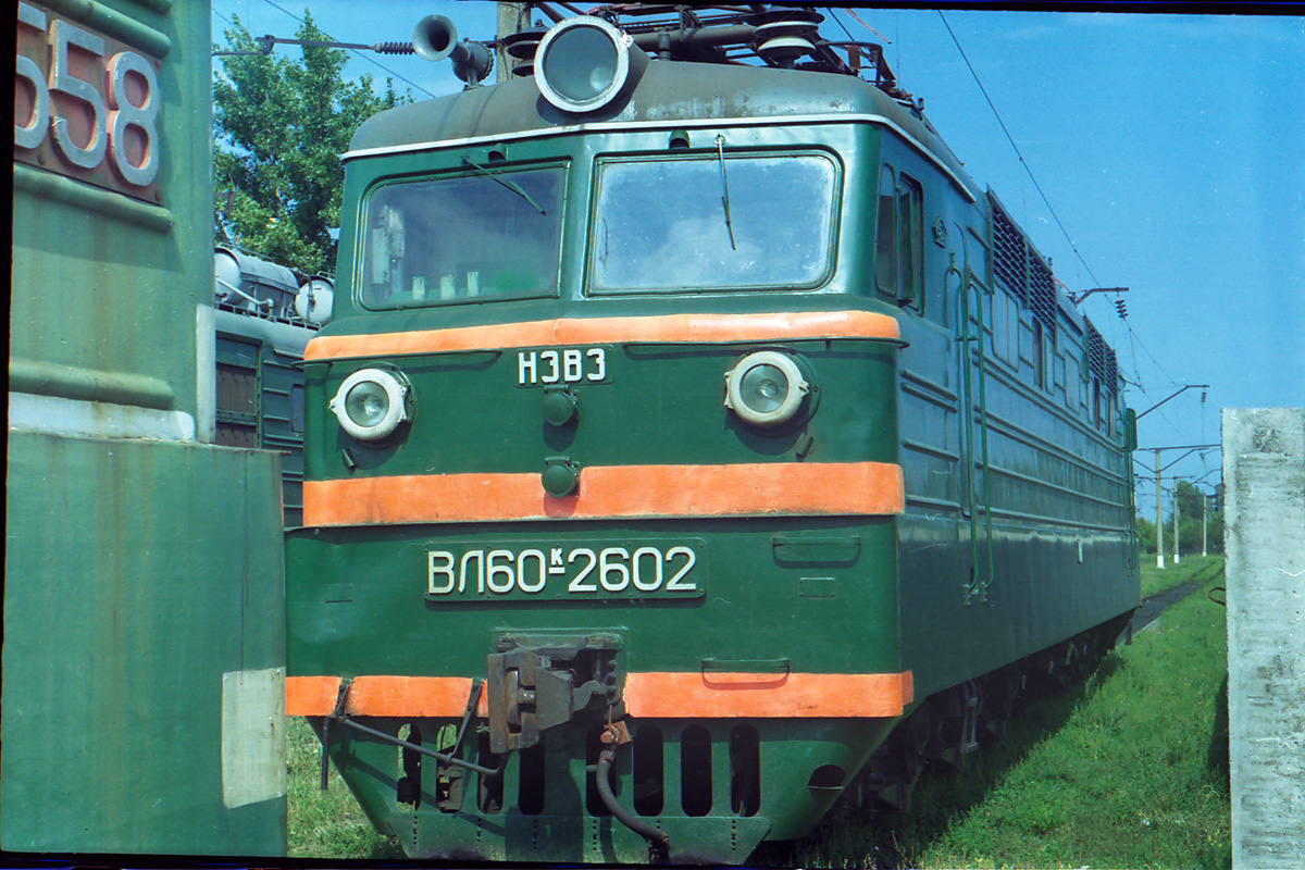 ВЛ60К-2602